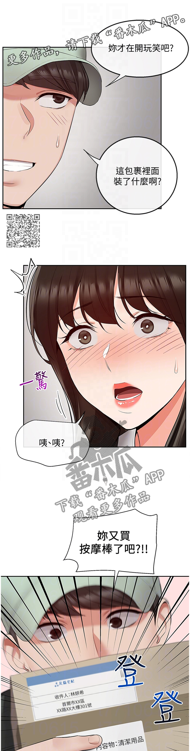 第62章：加油5
