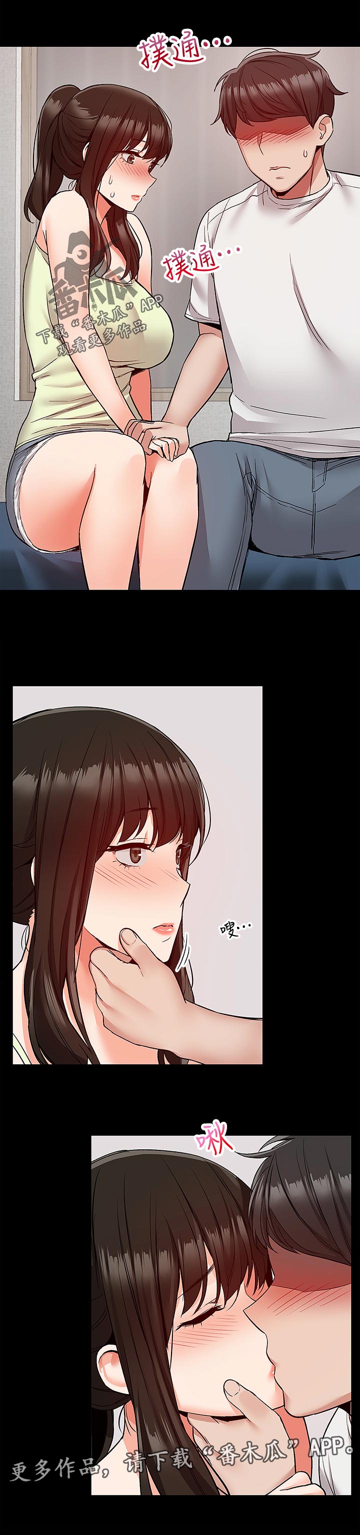 第76章：担心5