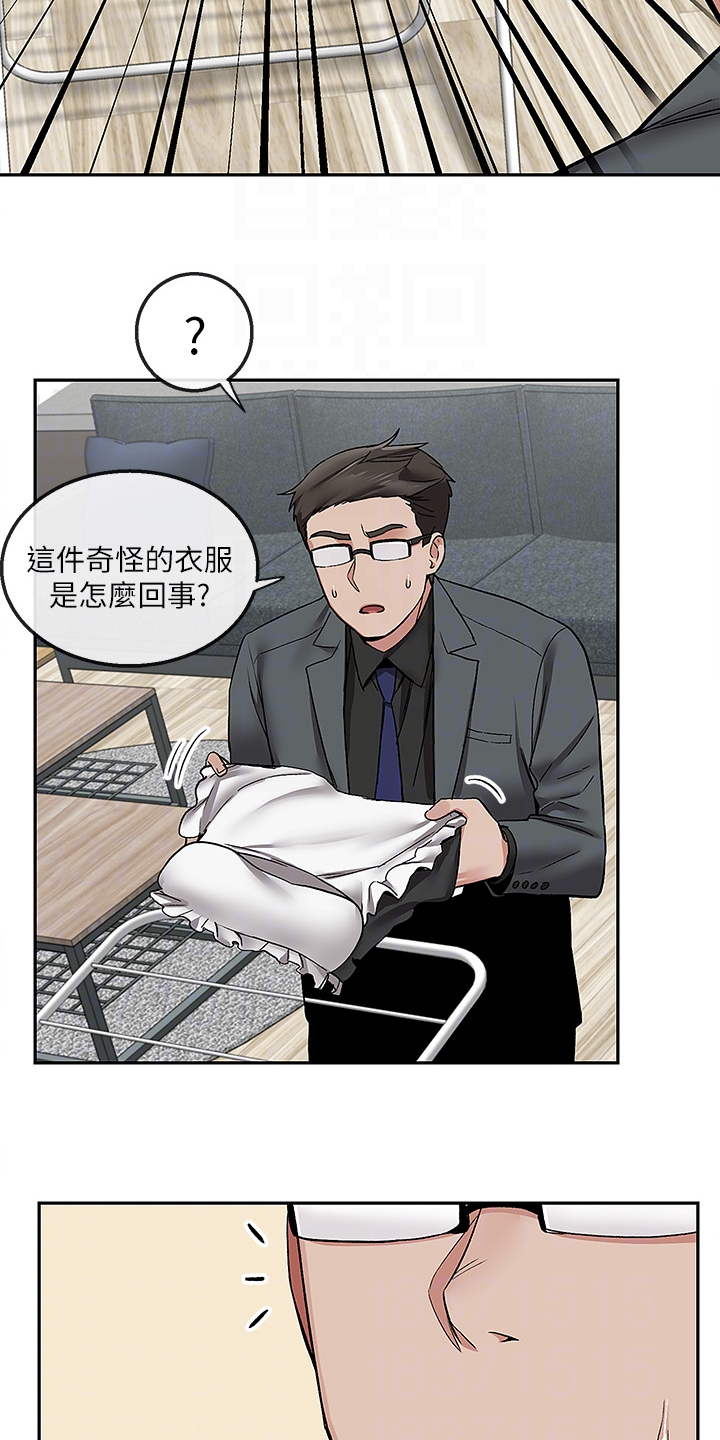 第80章：又是你10