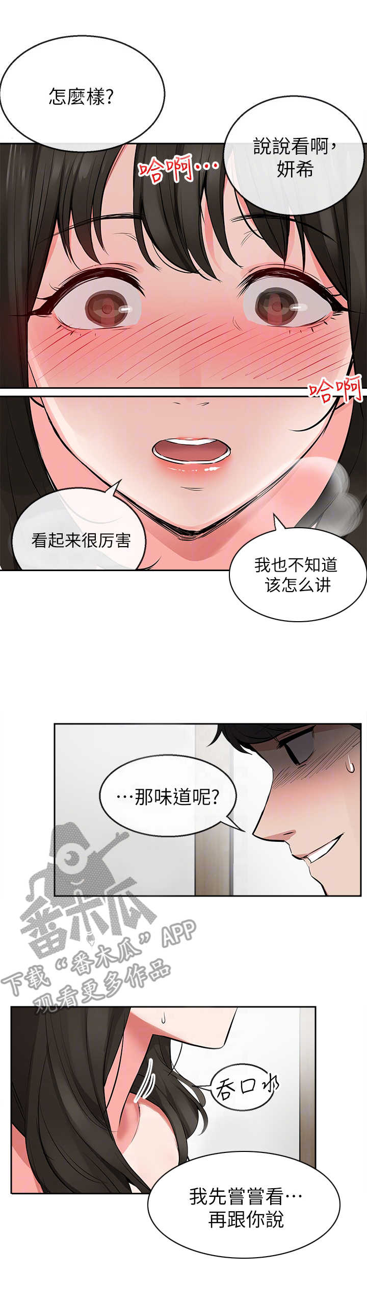第7章：自找的0