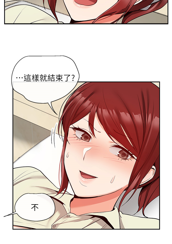 第93章：无话可说了14