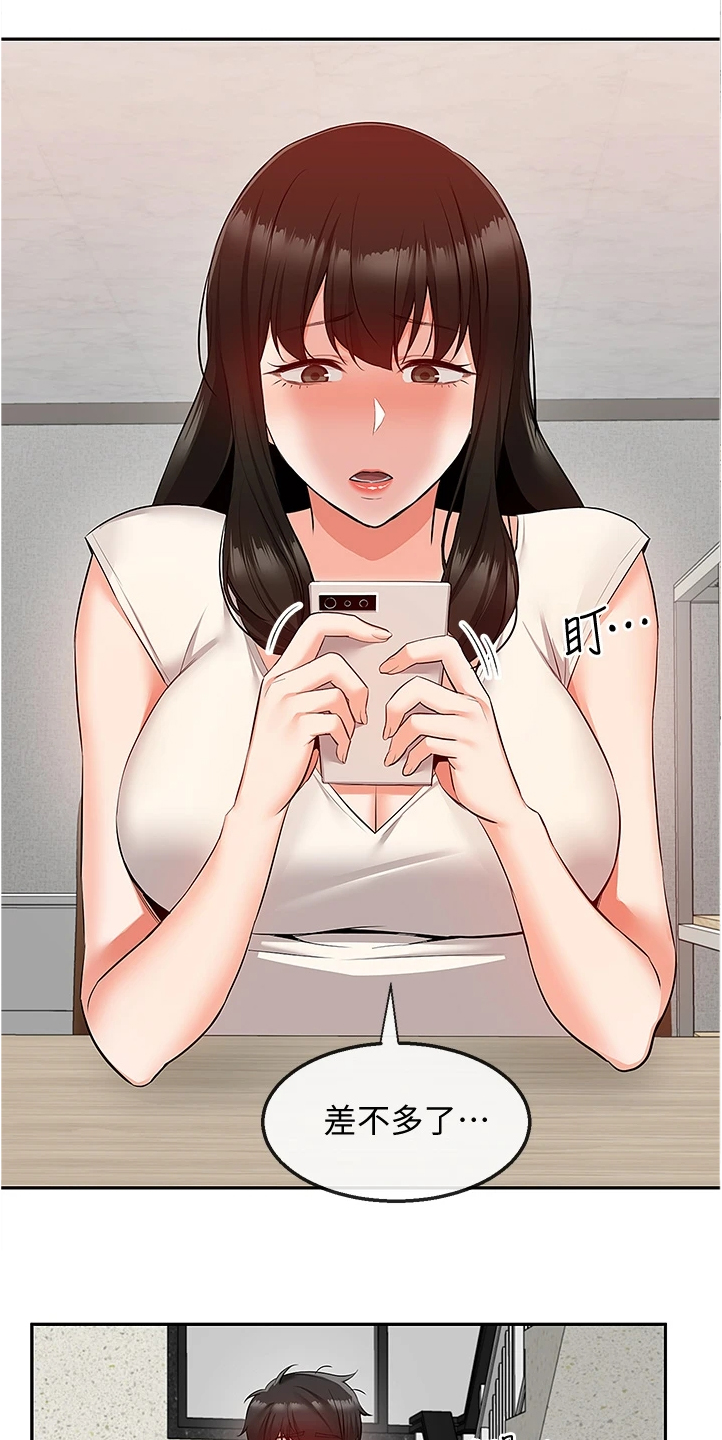 第102章：她们俩19
