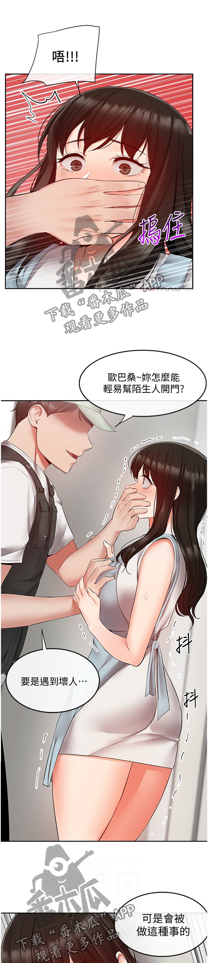 第62章：加油0