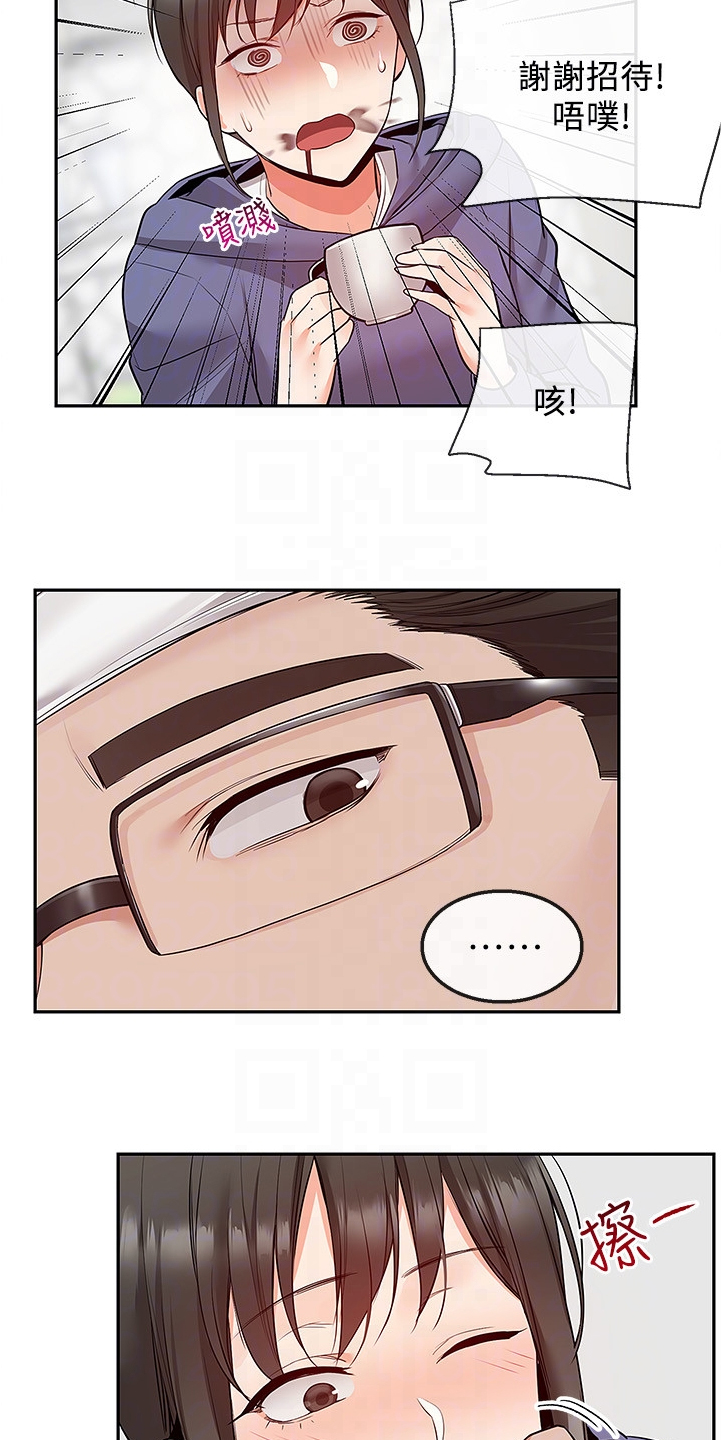 第88章：实验5