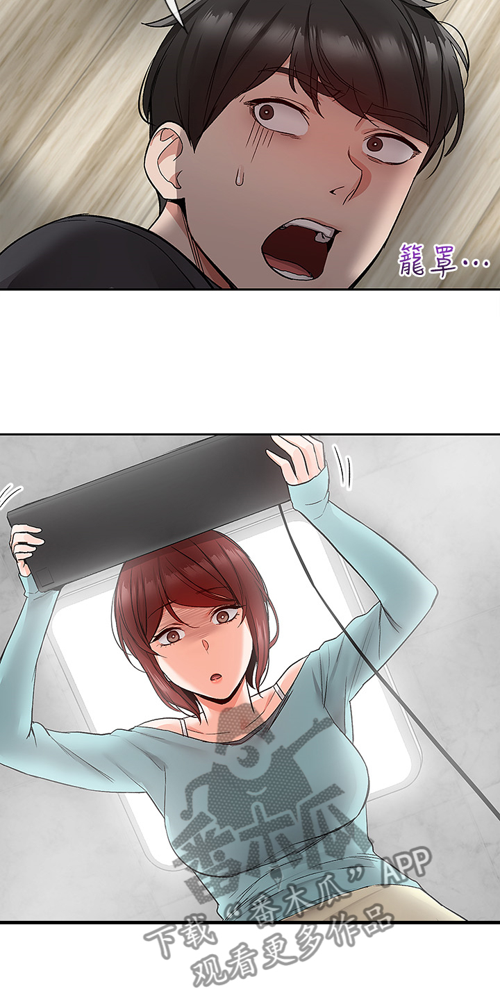 第79章：当做没发生29