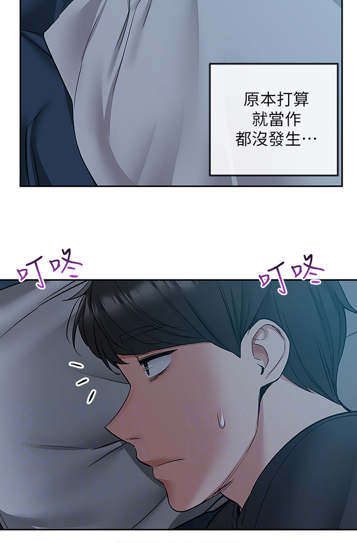 第79章：当做没发生14