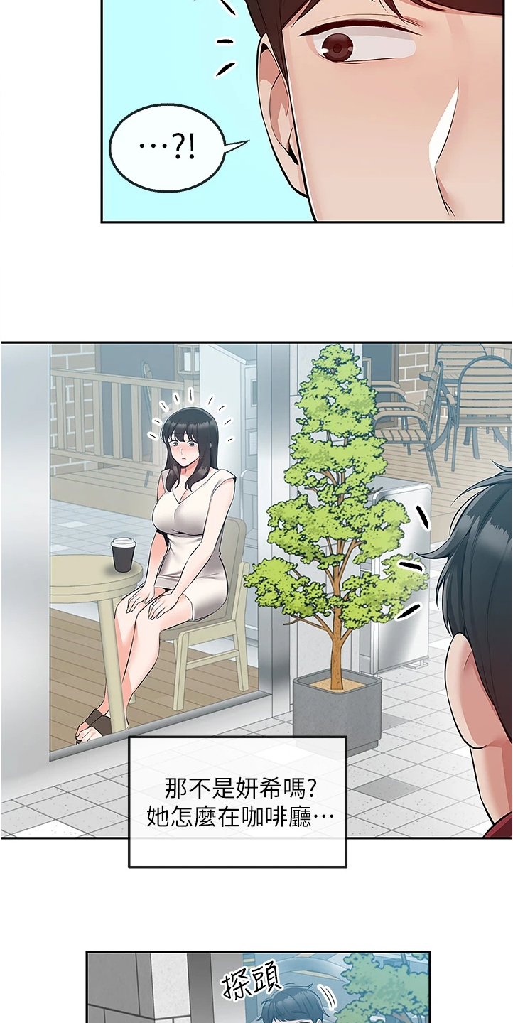 第101章：醒了19