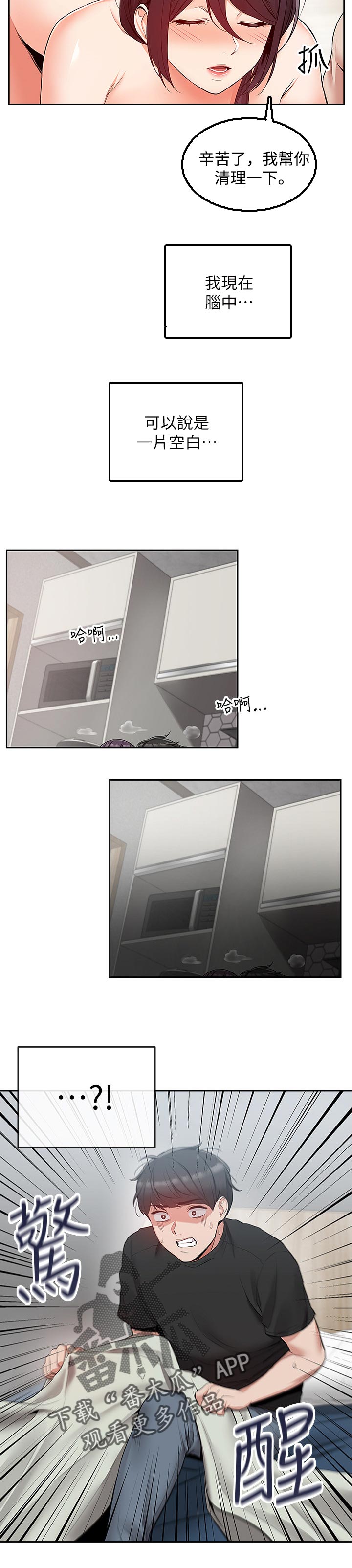 第40章：包养1