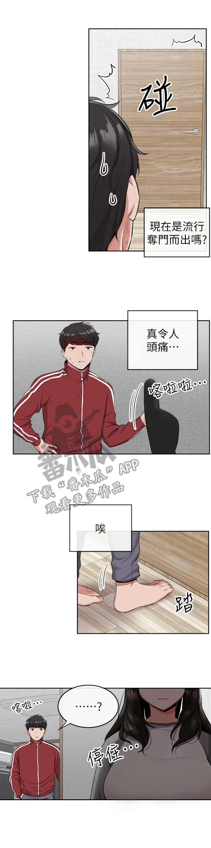 第17章：超市0