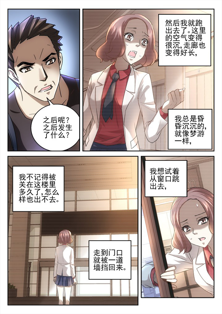 第46章：6
