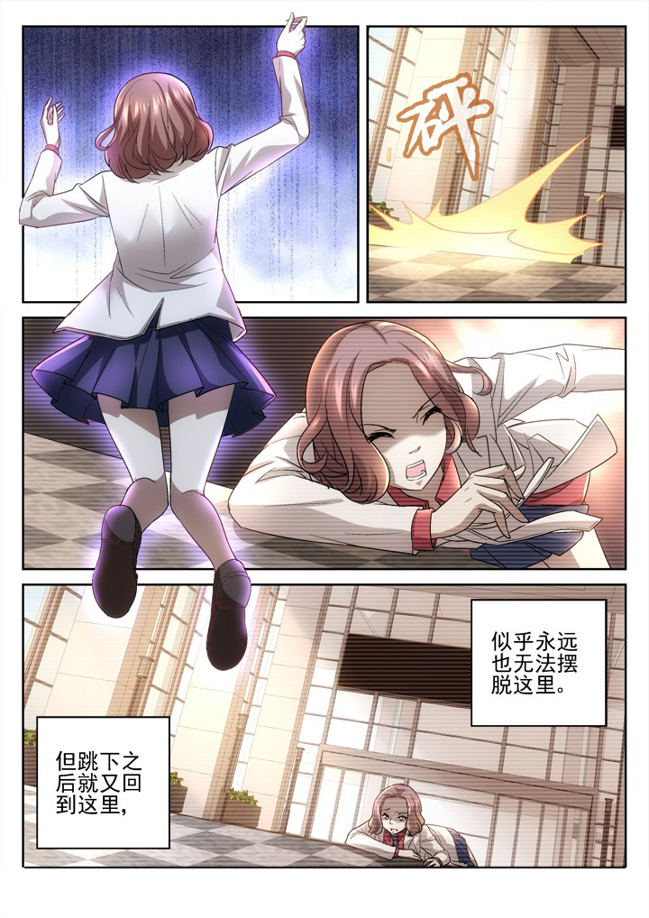 第46章：7