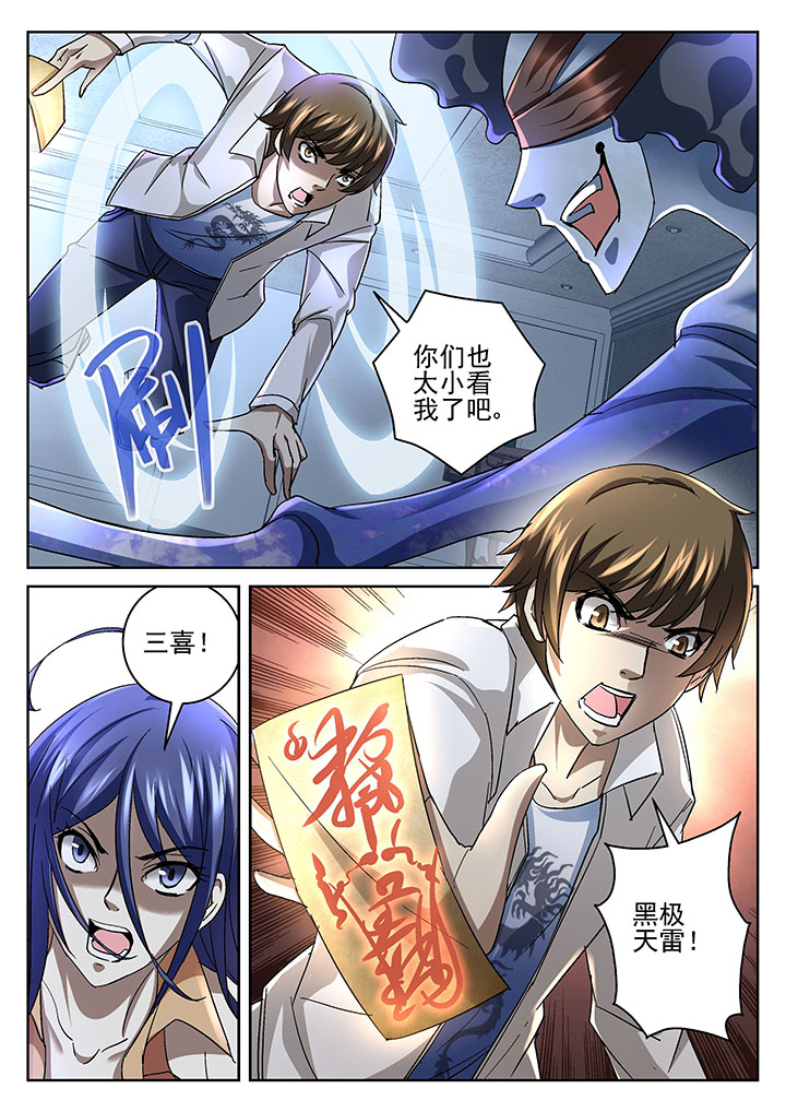 第51章：8