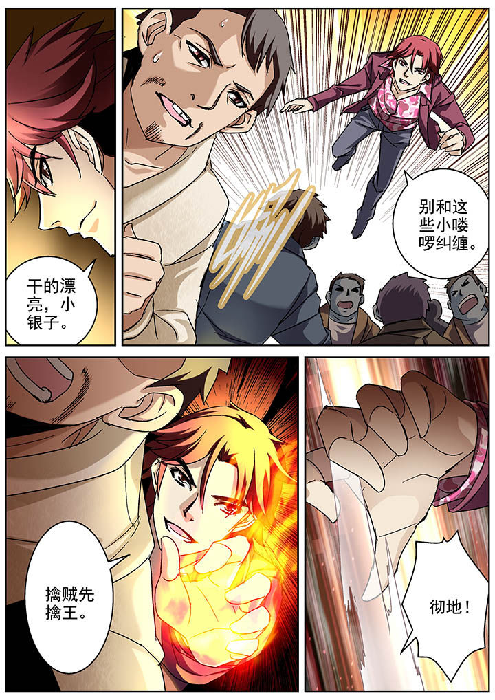第16章：5