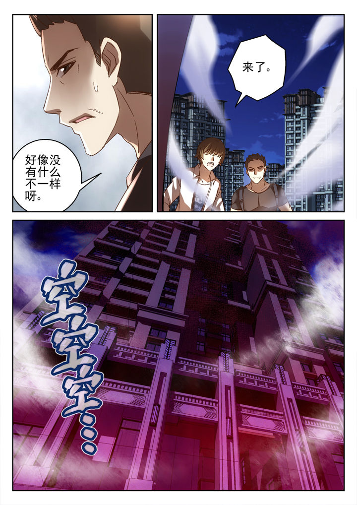 第42章：7