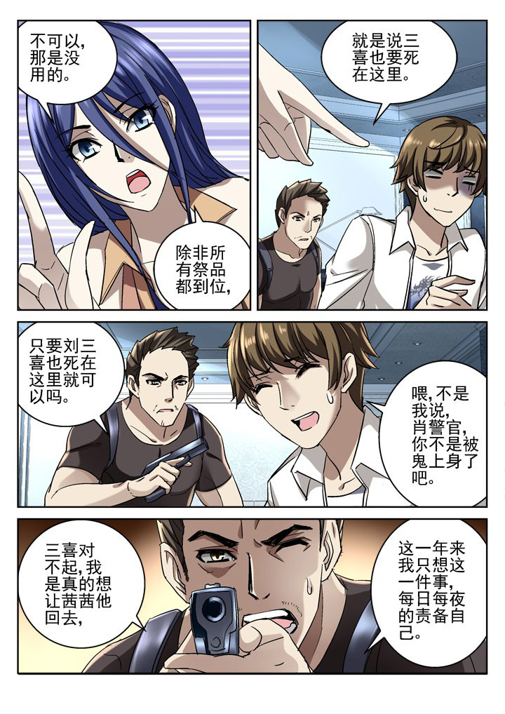 第50章：3