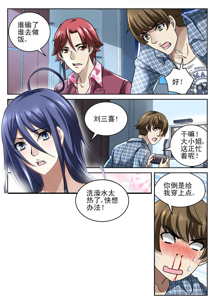 第34章：6