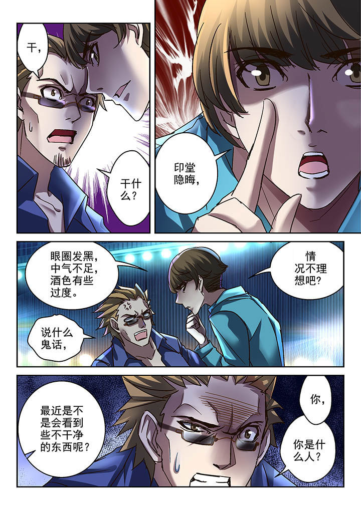 第1章：3