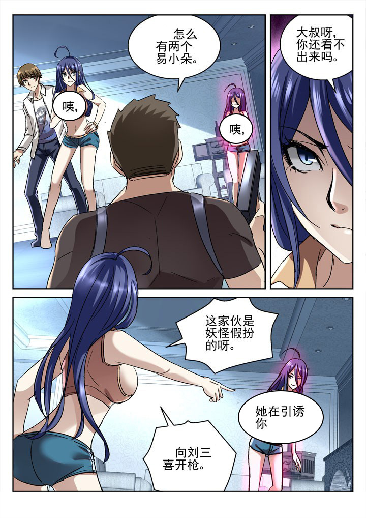 第50章：6