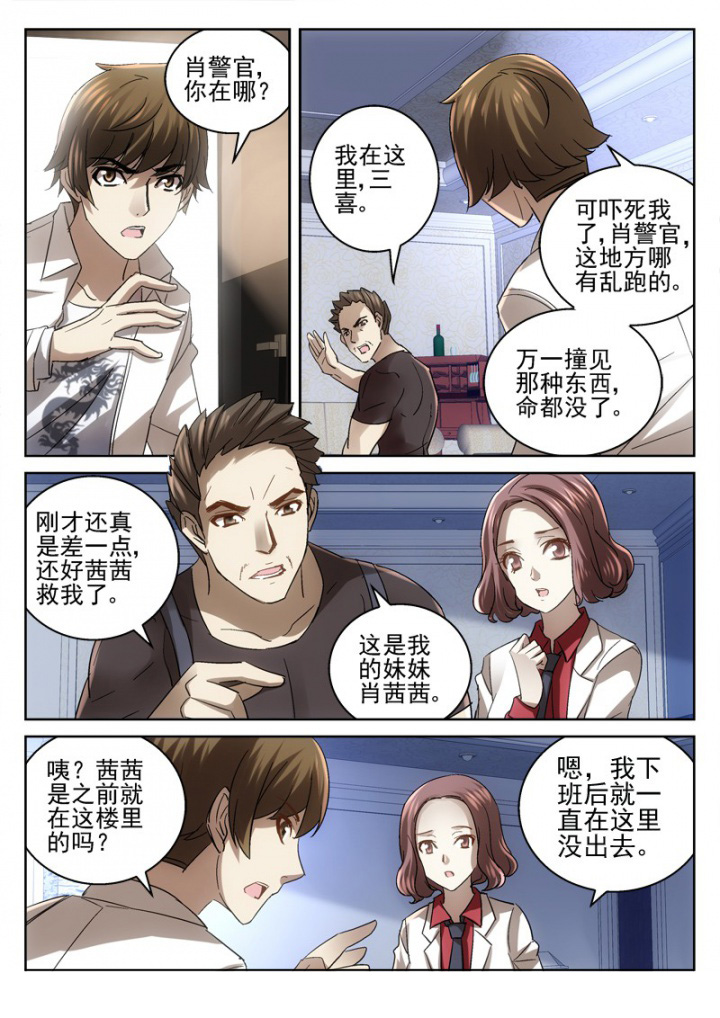 第49章：7