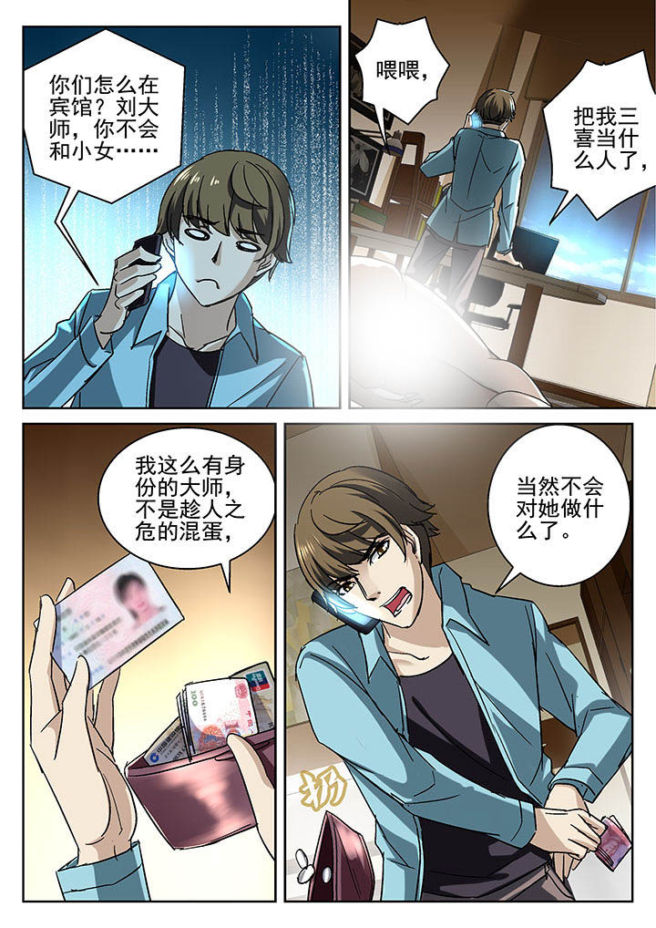 第3章：6