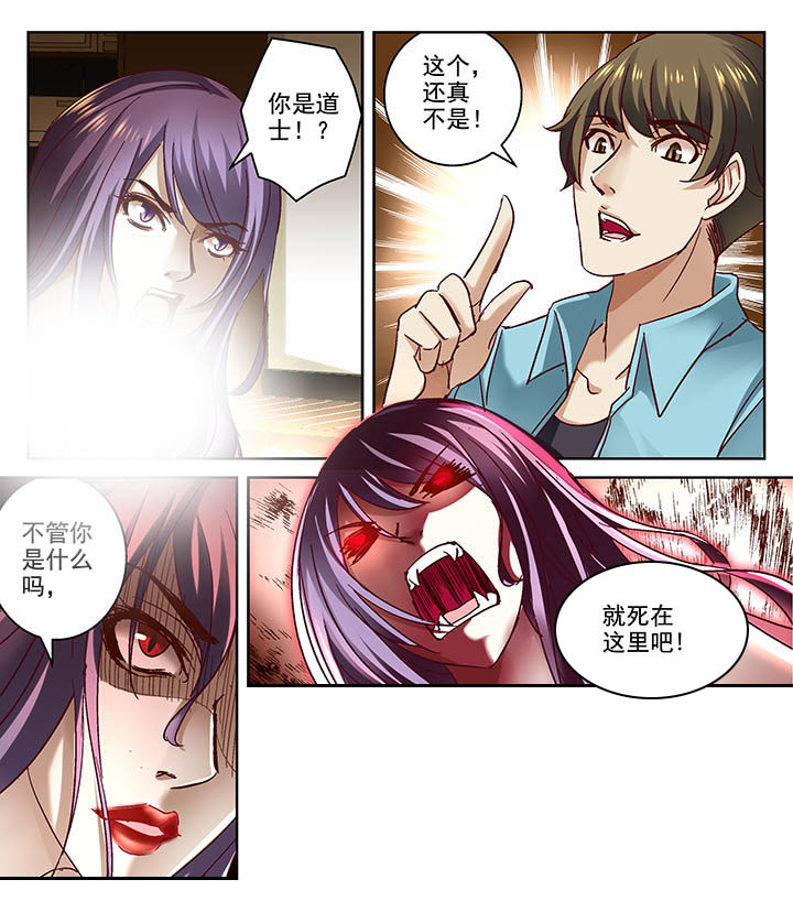第2章：5