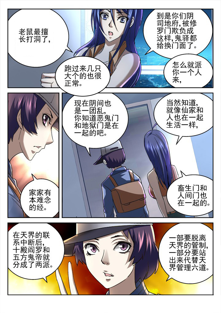 第48章：4