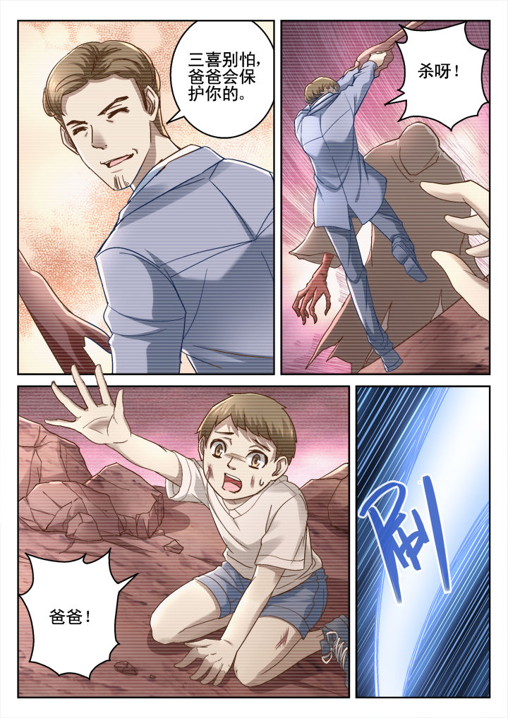 第62章：5