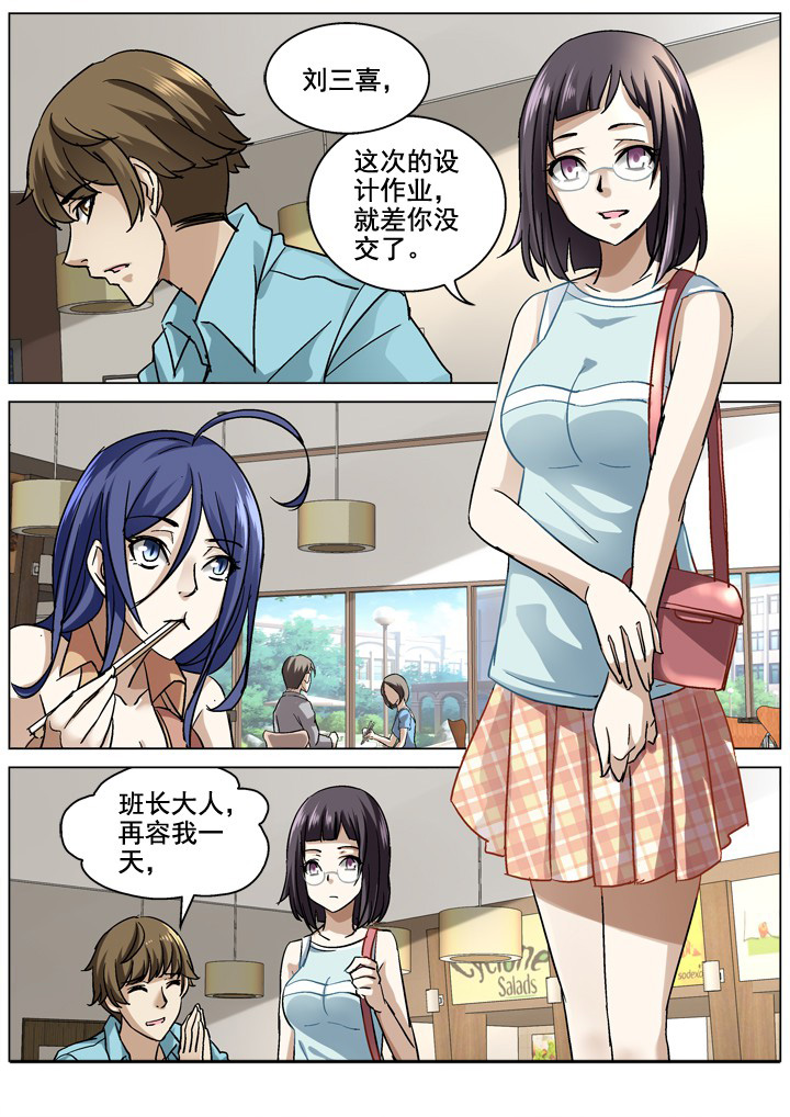第12章：2