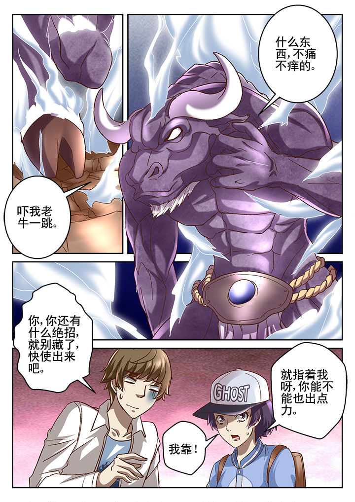 第66章：7