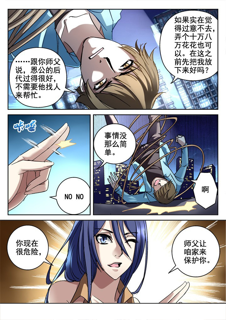 第8章：4