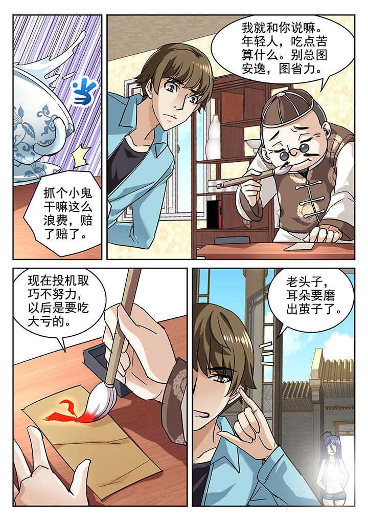第10章：1