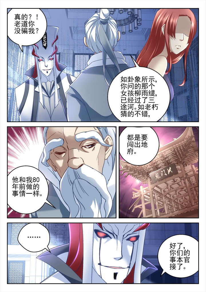 第57章：0