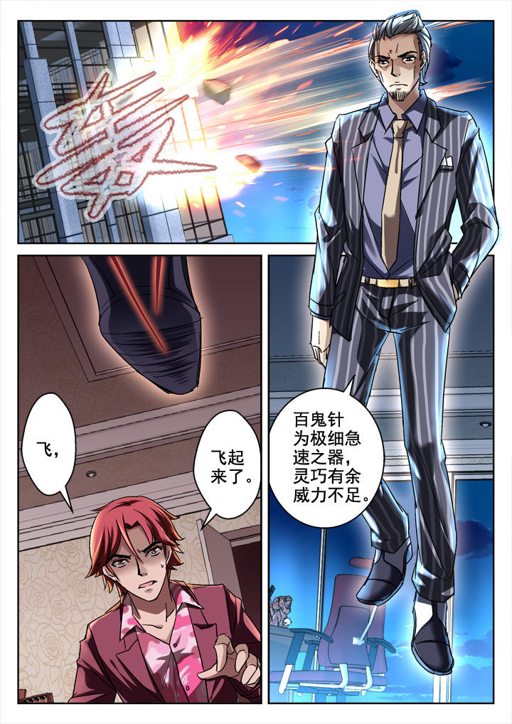 第24章：3