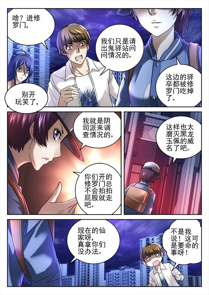 第44章：1