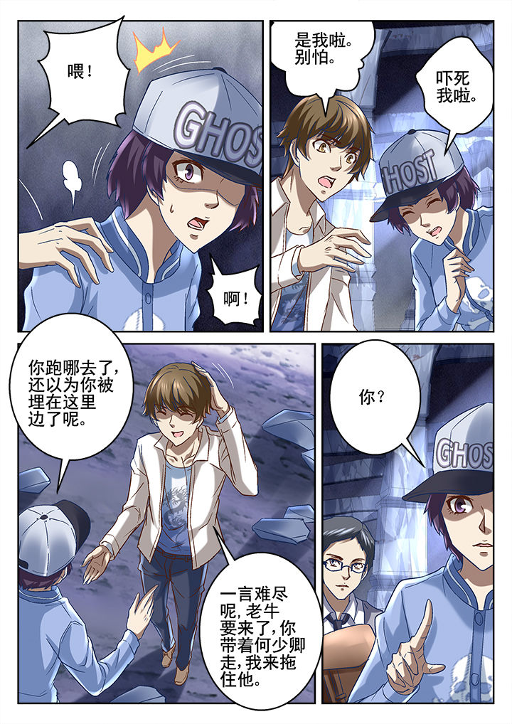 第70章：1