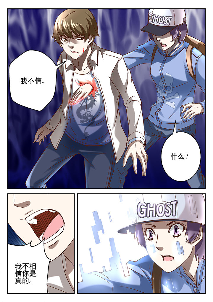 第65章：1