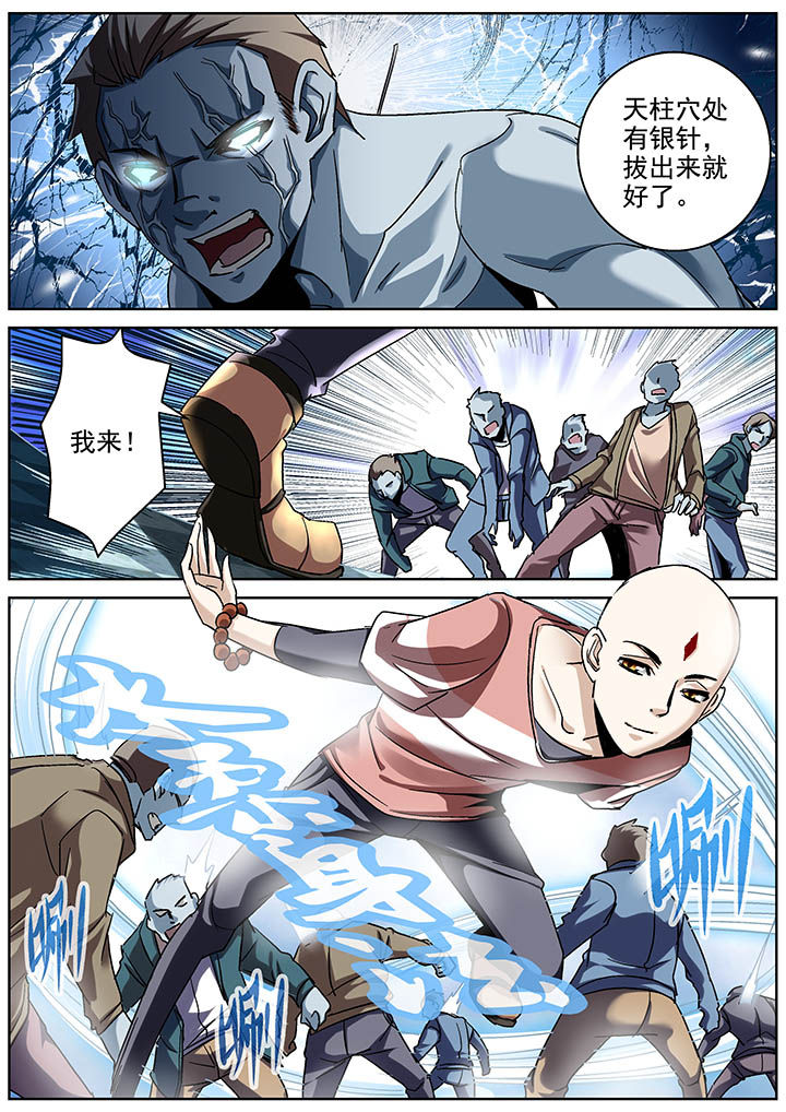 第16章：4