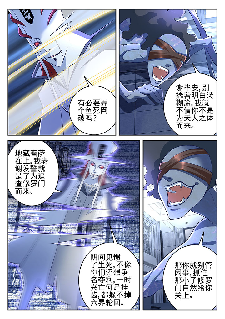 第54章：4