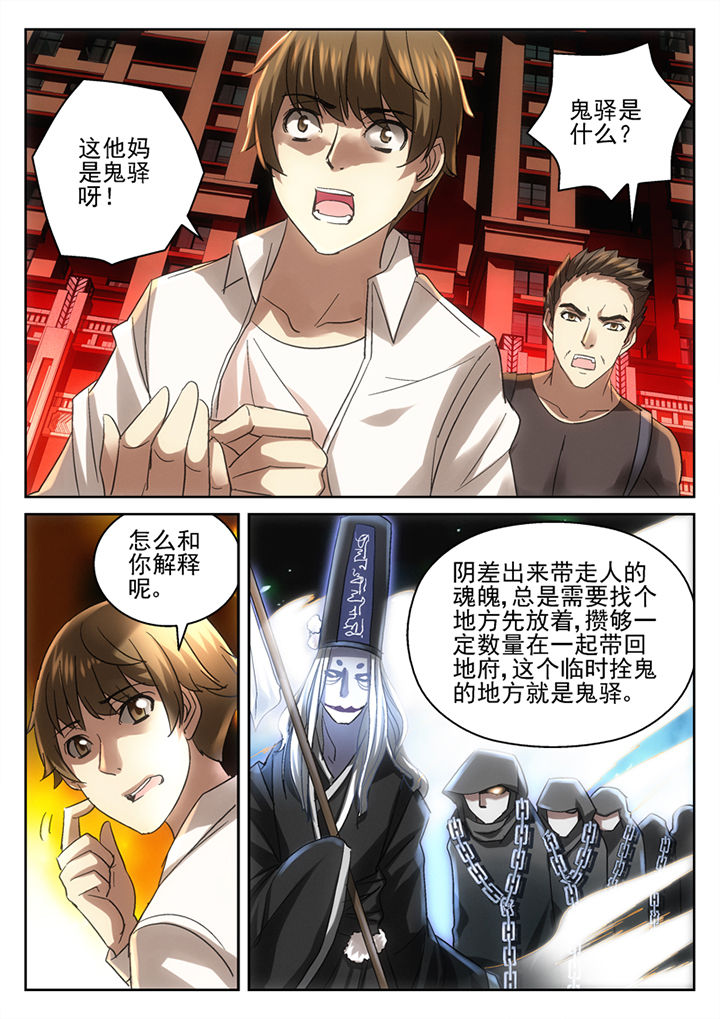 第40章：4