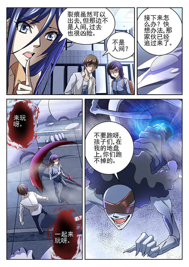 第53章：2