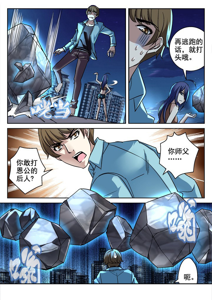 第8章：5