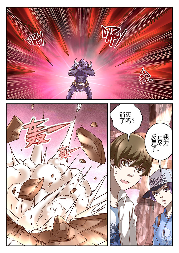 第66章：6