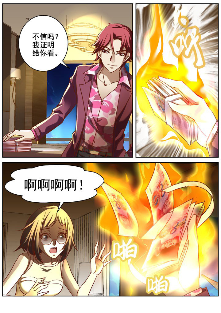 第14章：6