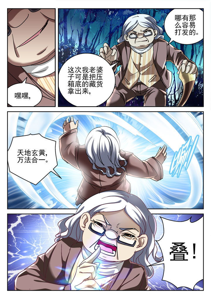 第31章：6