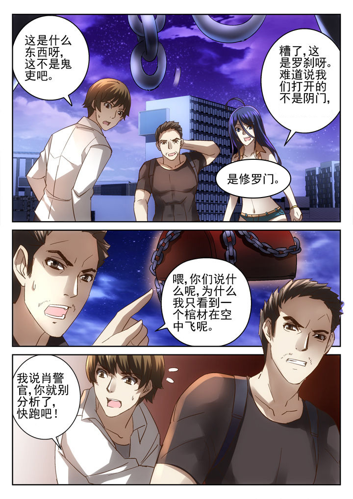第42章：9