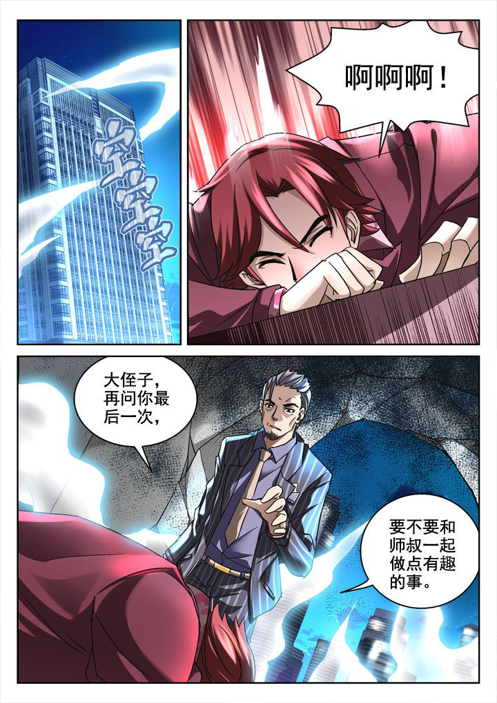 第25章：0