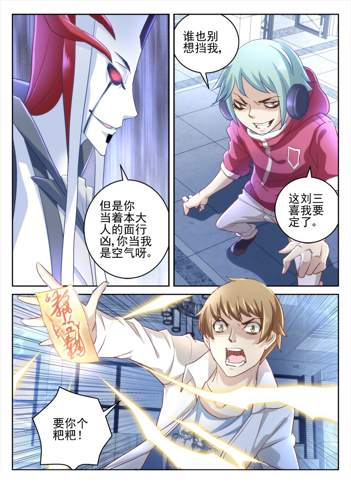第55章：6