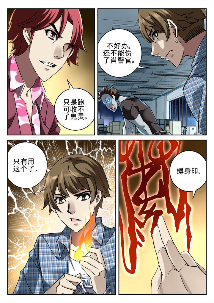 第29章：6