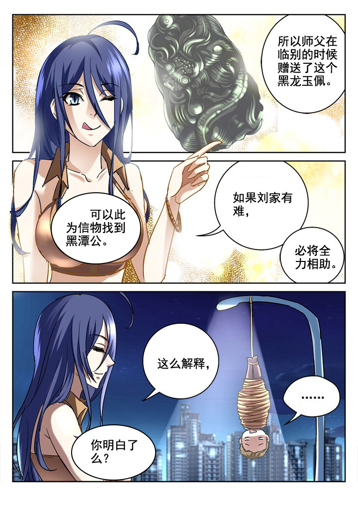 第8章：1