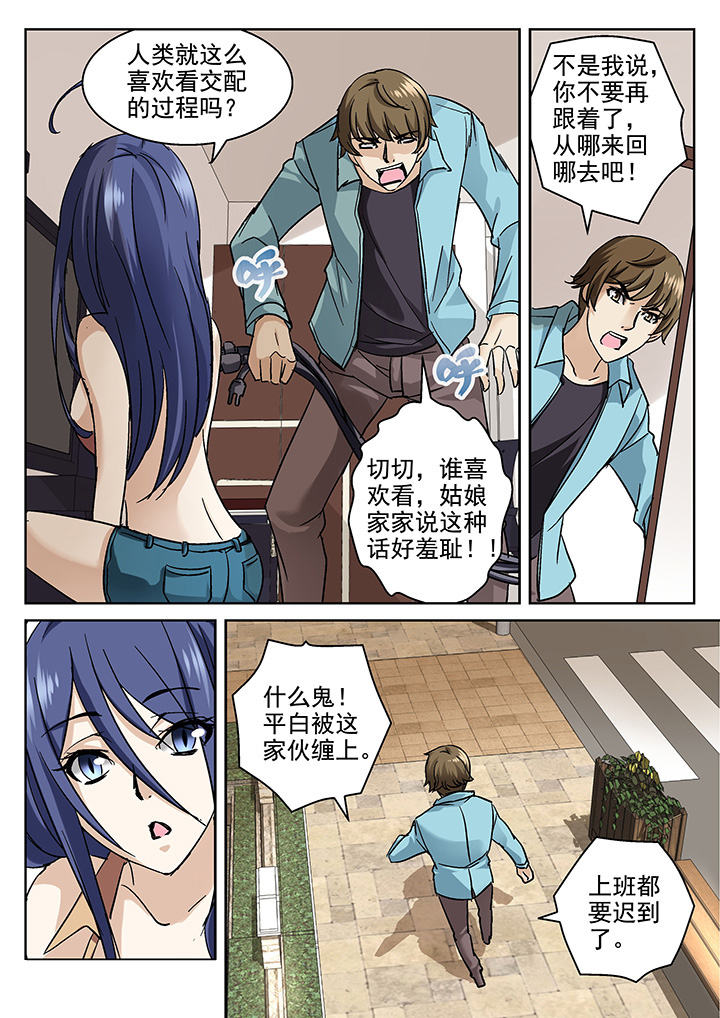 第9章：2